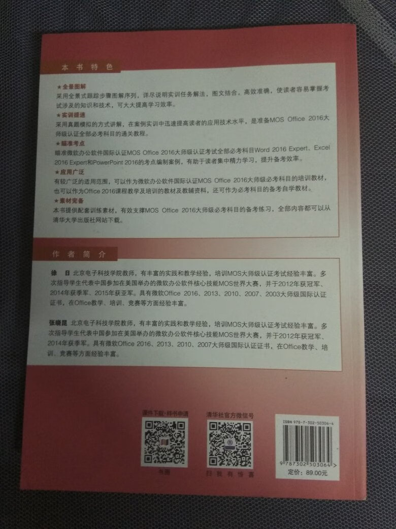 内容还行，慢慢研究吧，基本是实例化的教学模式