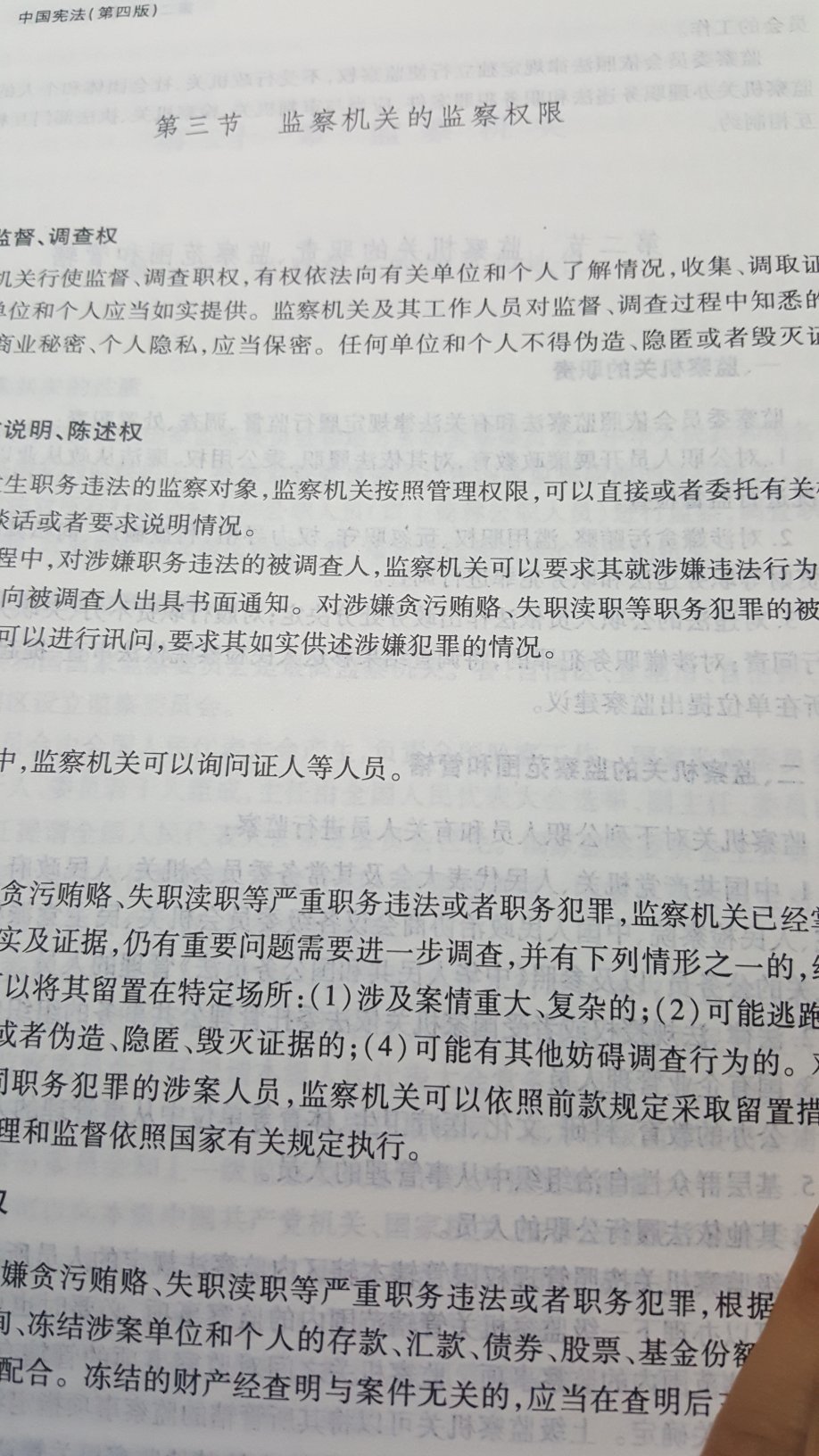 纸质垃圾，还有划痕。如果不是着急用不会收下。