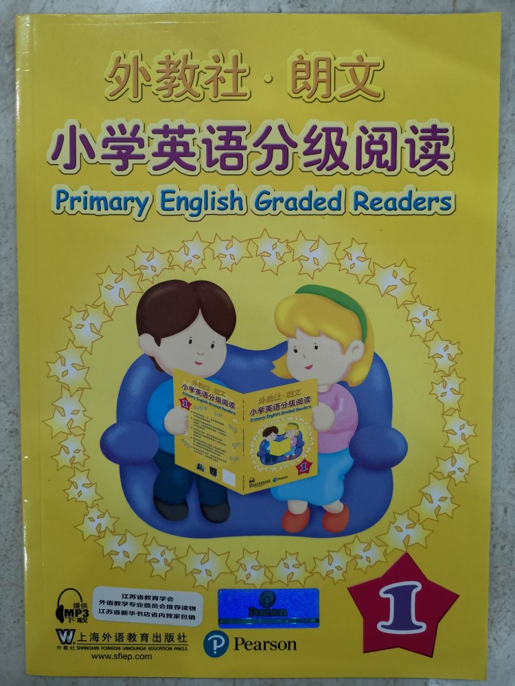 “孩子，我要求你读书用功，不是因为我要你跟别人比成就，而是因为，我希望你将来会拥有选择的权利，选择有意义、有时间的工作，而不是被迫谋生。”