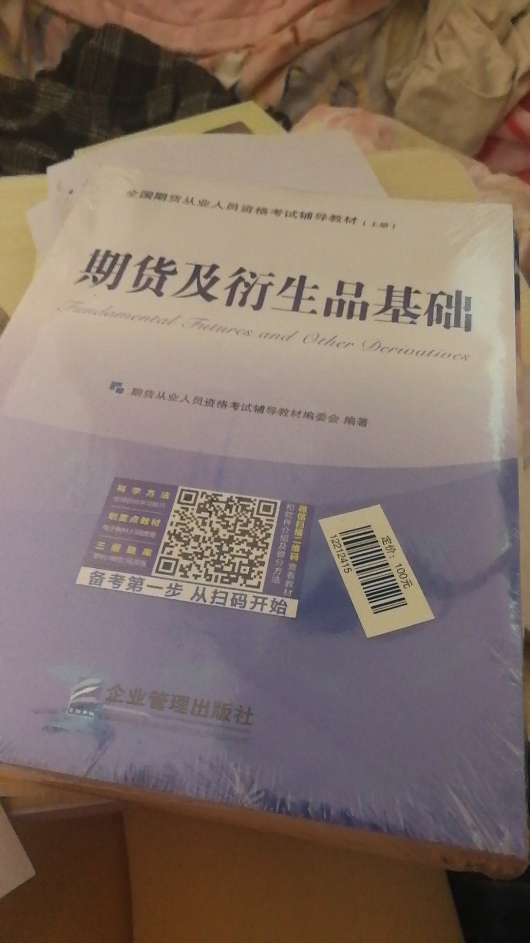 准备先学习一下然后考试   用这几本应该够了