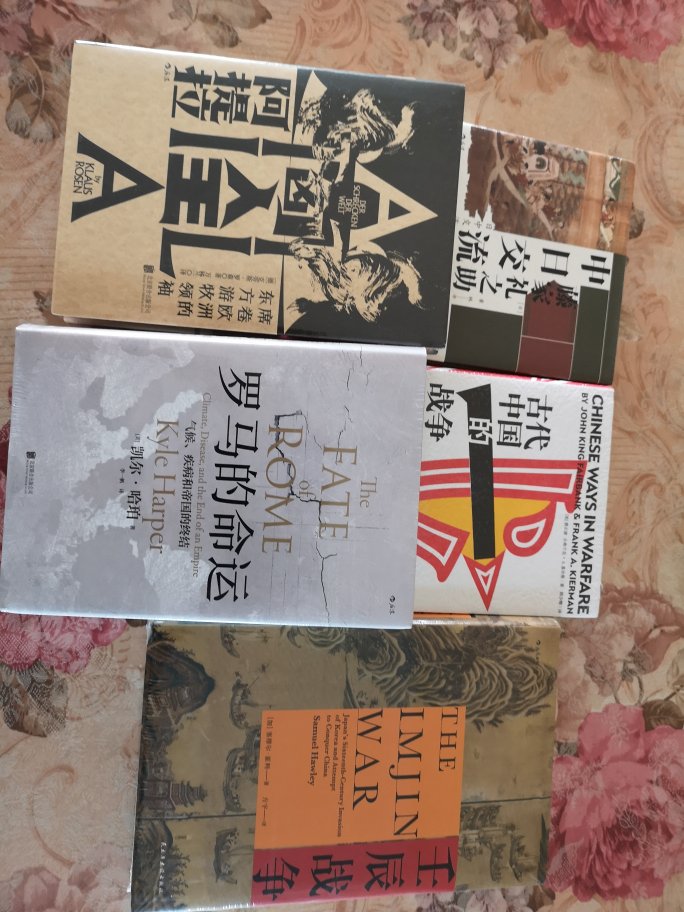 汗青堂从书系列本本都是精品，设计新颖，装帧精美，内容丰富，包装很好，已经全部收藏了，一直是藏书人的最爱！