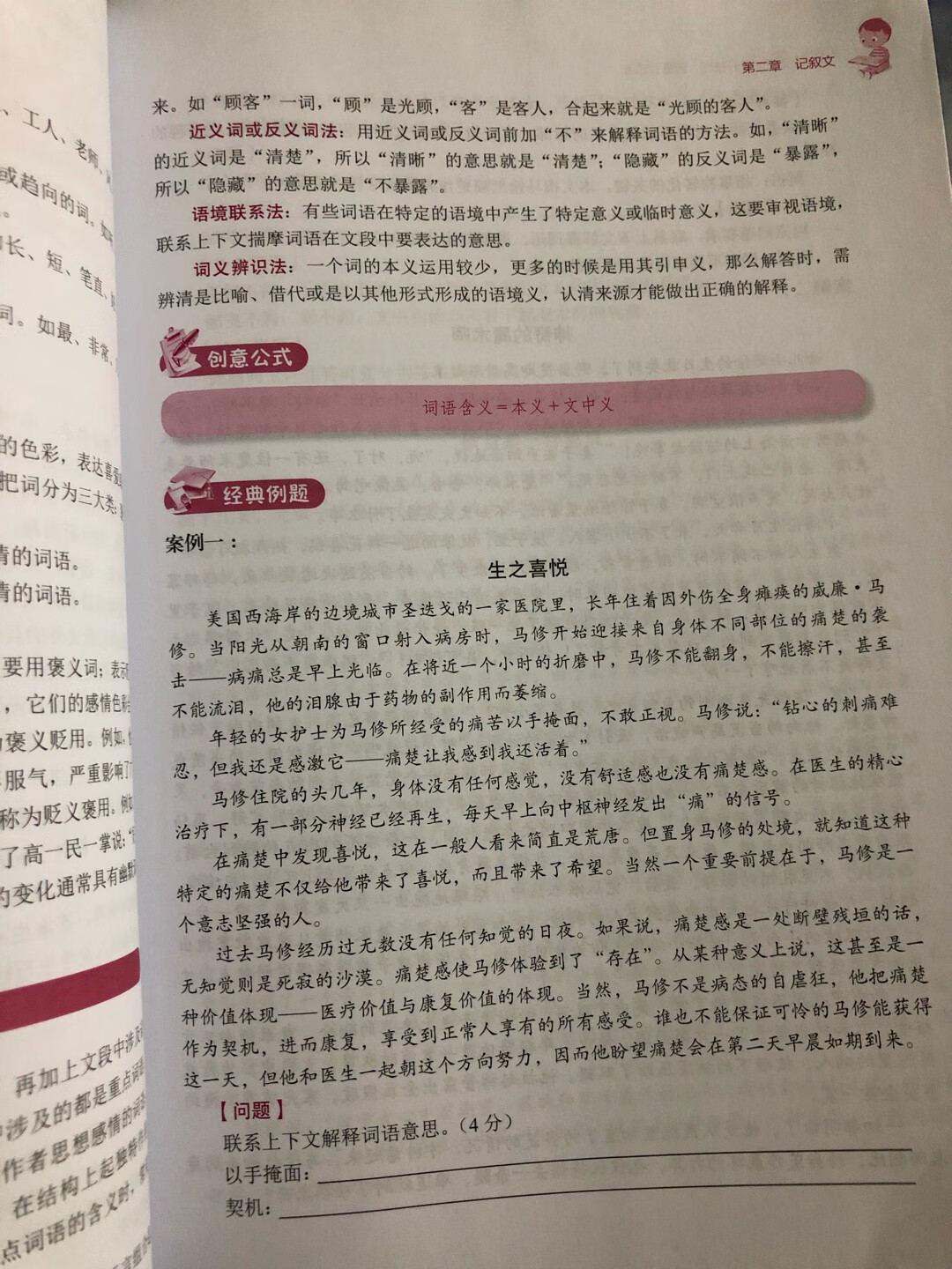 物流很给力，又快又好，一直信任，书的质量很好，很满意！