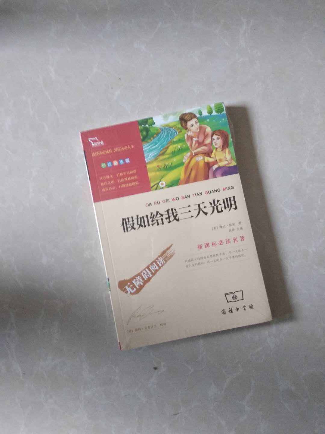 宝贝收到，快递美女棒棒哒！