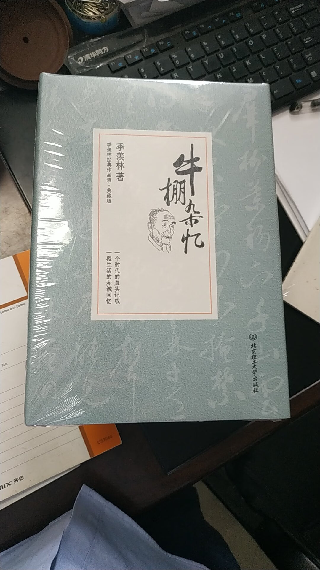 蛮好的啊，价格实惠的啊