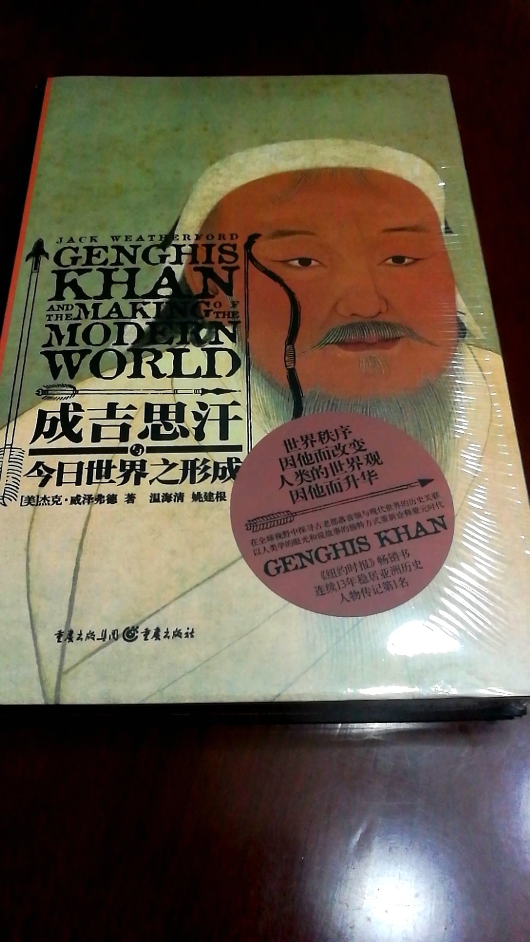 经常在买书，不但书的质量好，而且发货速度快。关键还支持货到付款！太方便了