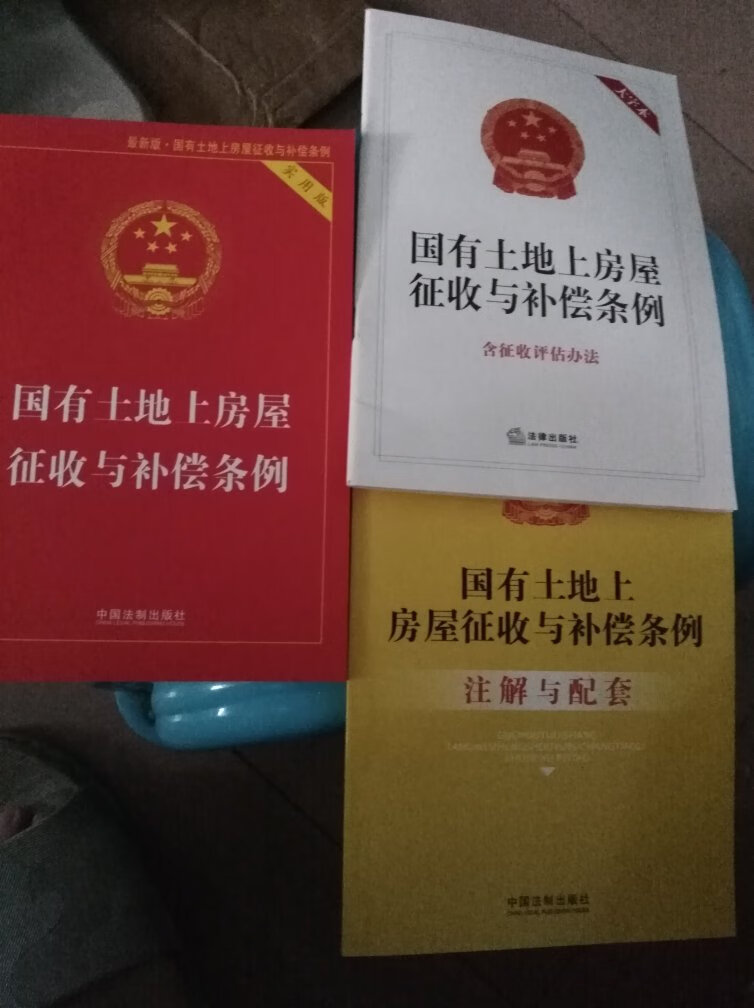 买完就做活动，等于间接降价，哎……