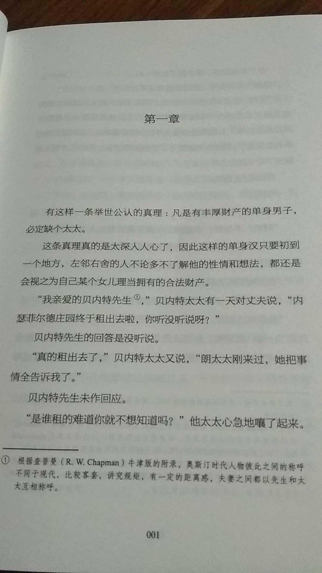 装帧设计精美，内容丰富，语言优美动听，印刷清晰，字体大小适中，物流速度快，服务态度很好。