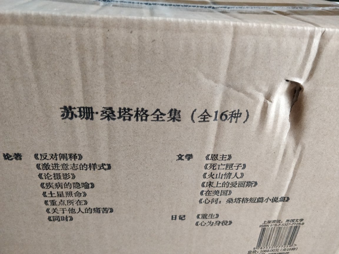 书非常棒，现在平行策略，感觉**比较麻烦了，折扣也不如以前了，看情况入吧。