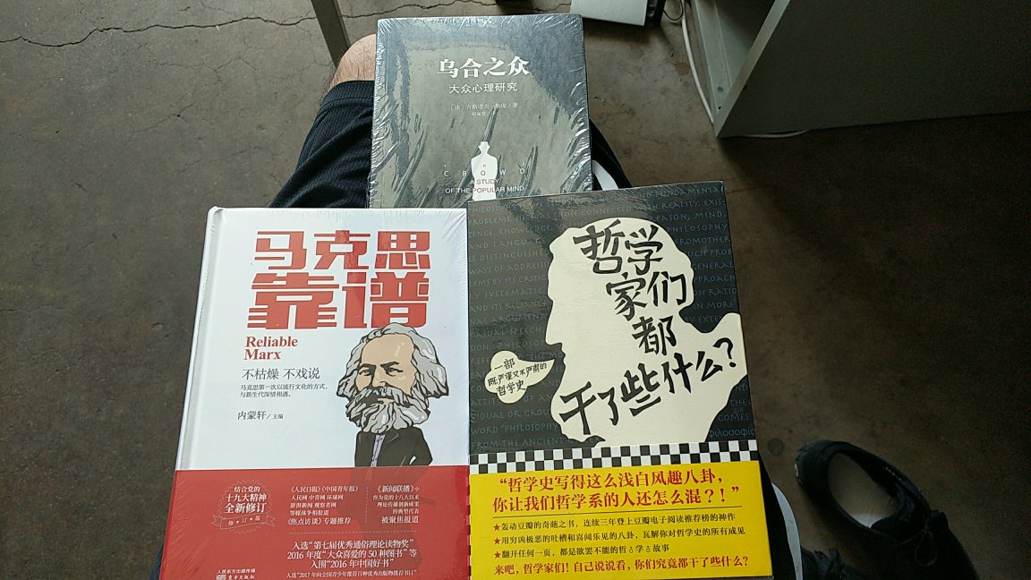 好吧！必须大于二十个字，这本书不错，满100减50买的，物有所值！