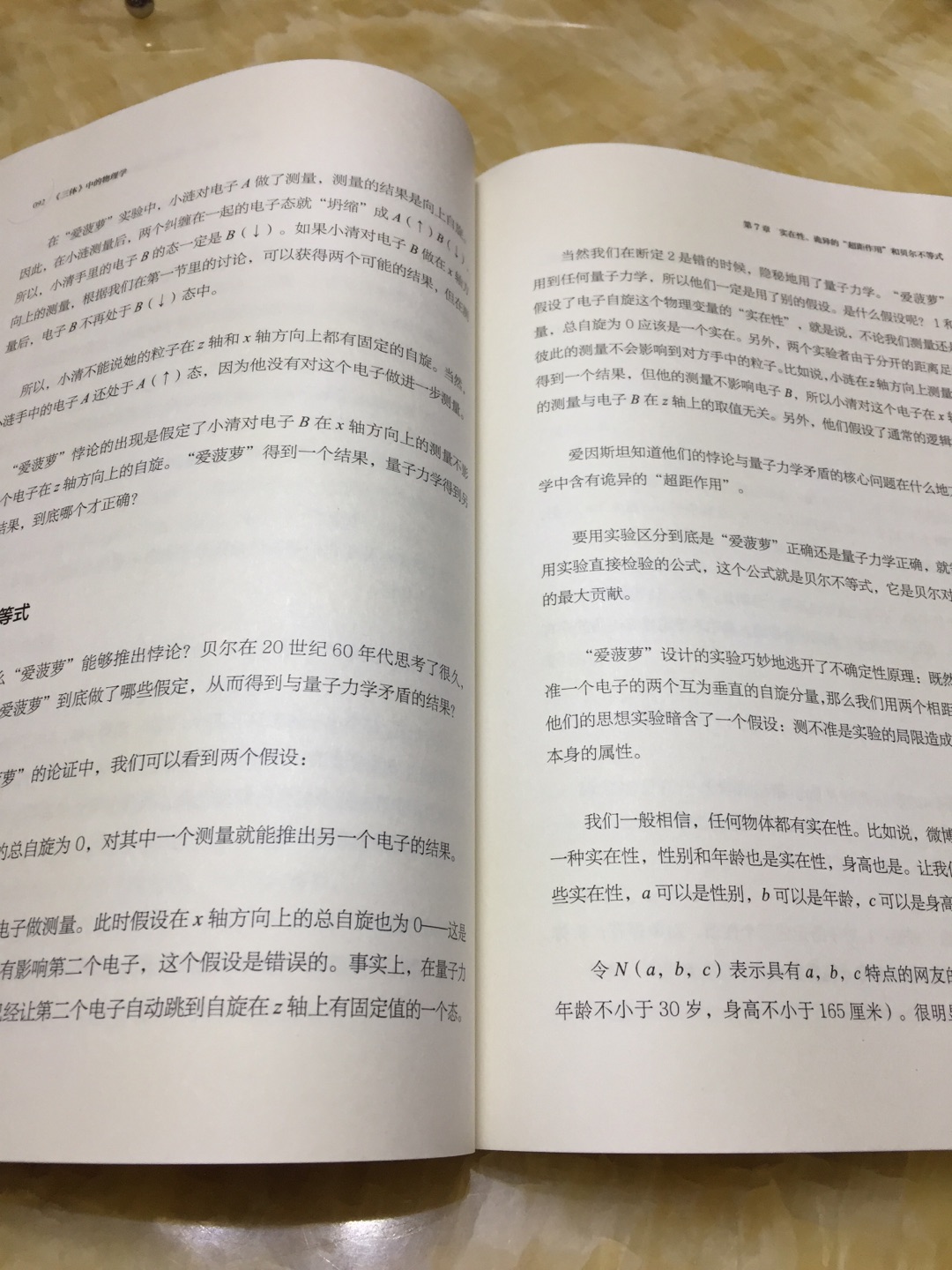 购买东西太多就不多做详细评论，使用这条评论是因为商品质量功能与商家描述一致。