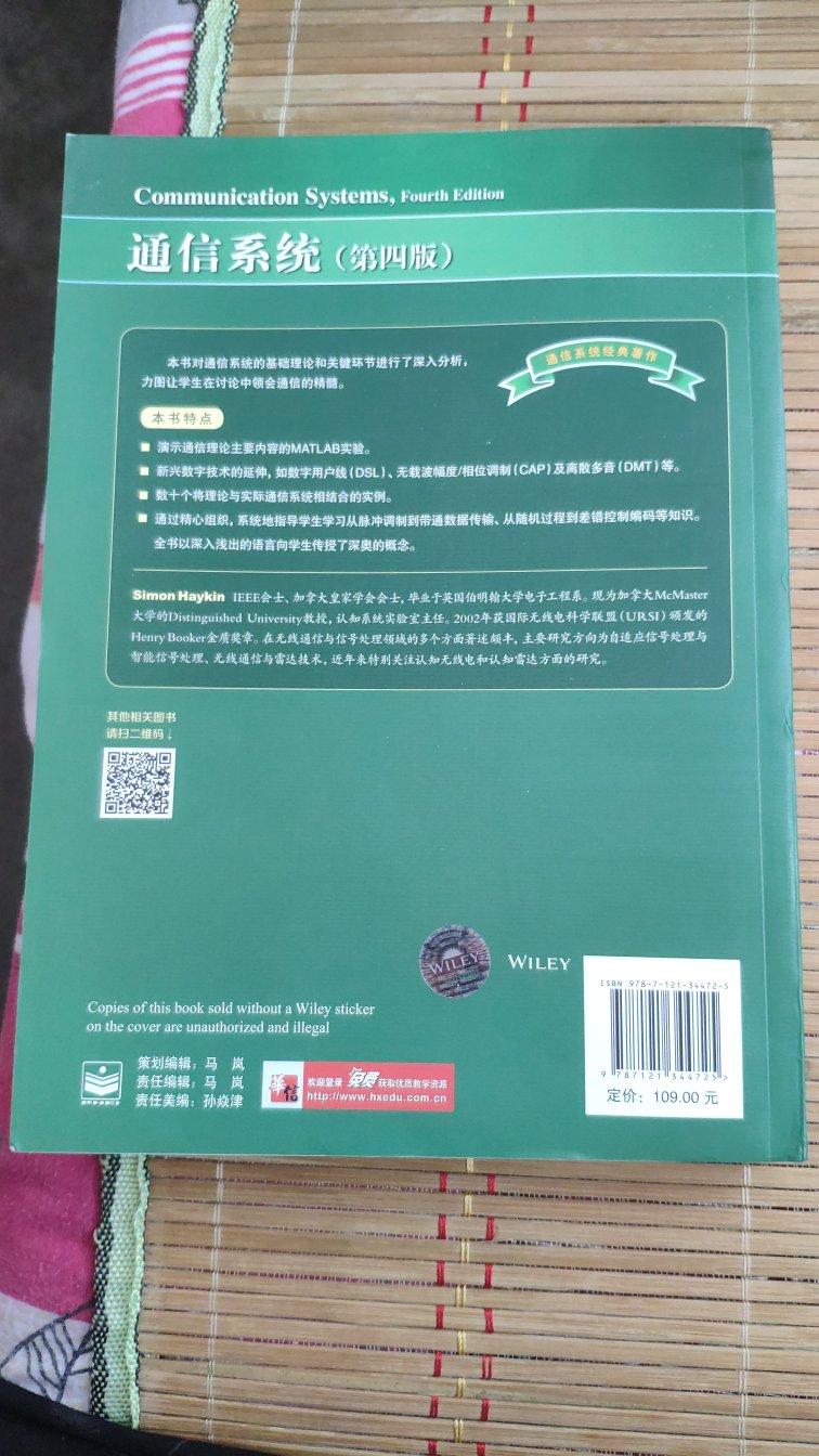 这本书之前我在csdn论坛上下载了pdf版，看着觉得写的不错，正好遇上夏季活动7.8折花了85元买到的，书本完好无缺，没有破损，字迹印刷得比较清晰，也没有像之前618买的那些编程的书籍中的那种比较刺鼻的化学印刷剂的味道，因此不需要放阴凉通风处散味，一拿到手就可以看，还是挺不错的。