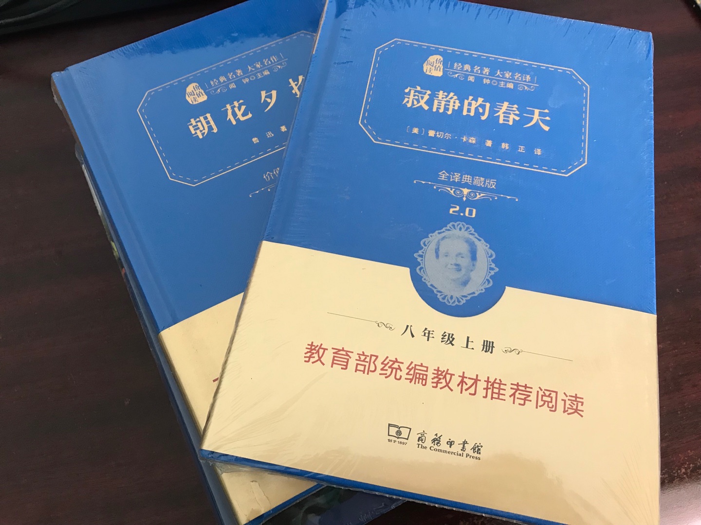 挺好的，送给我们班小朋友毕业礼物。商务印书馆出品，值得信赖，而且适合青少年阅读。