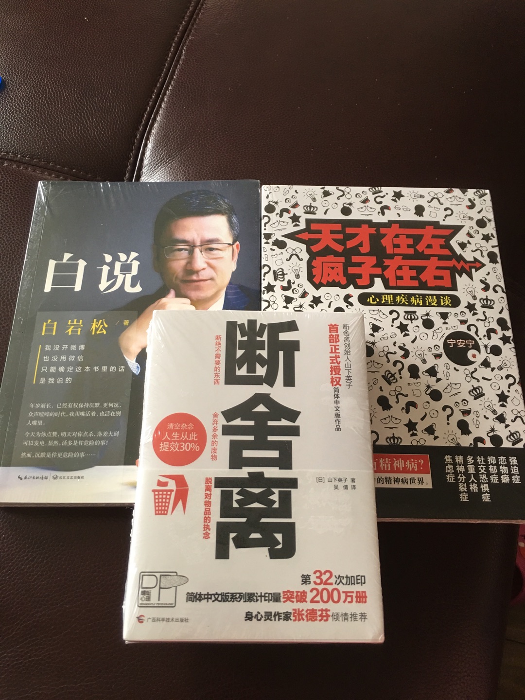 包装很好，送货很快，618优惠购买的，满100减50价格很合适。书质量很好，印刷很不错。