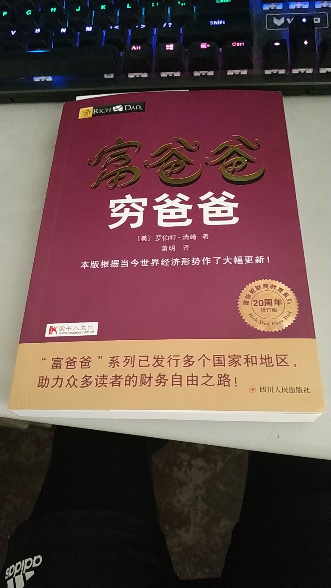 质量还不错，字迹清晰。值得珍藏