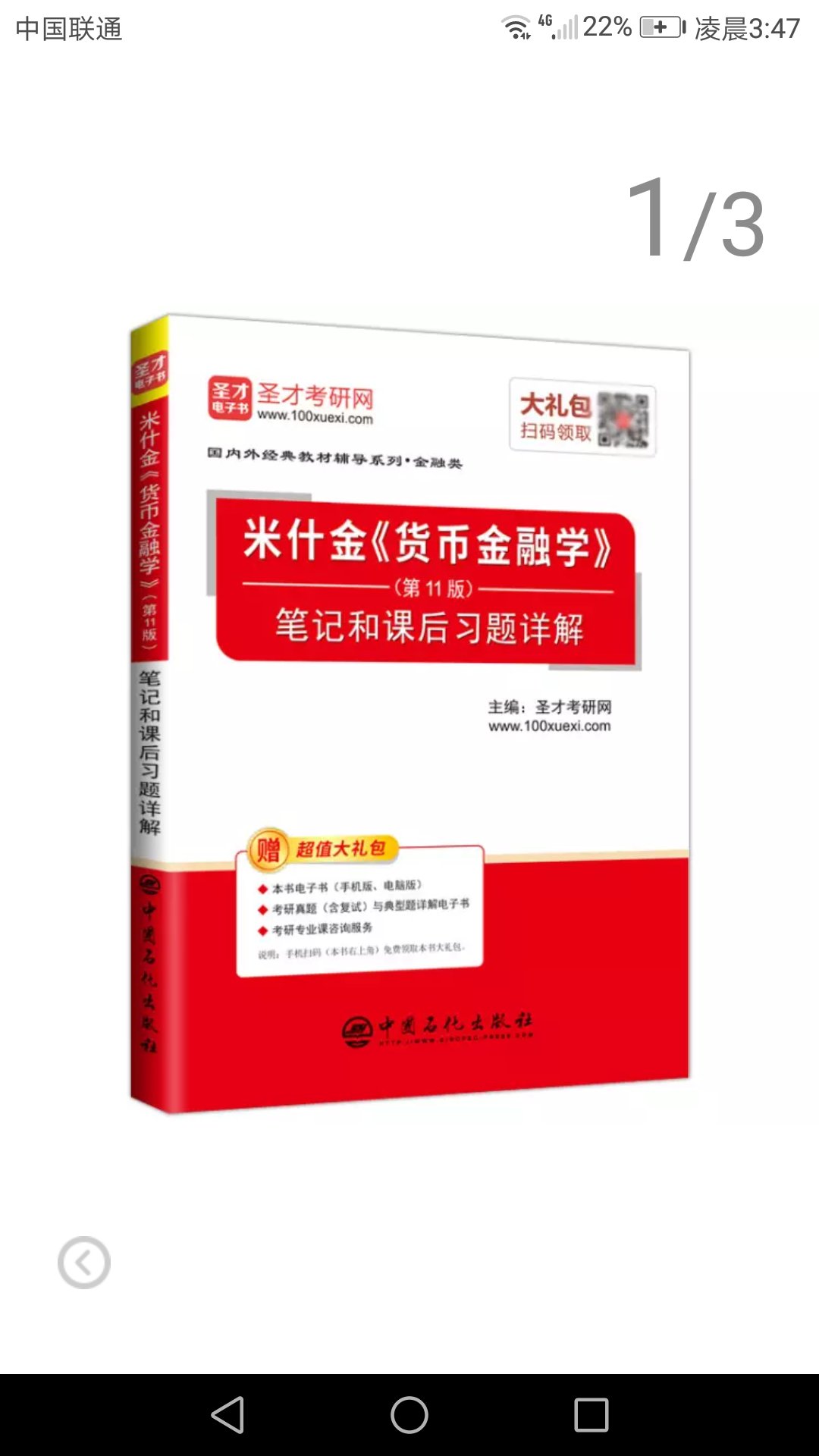 东西不错，值得买。好看。东西不错，值得买。好看。东西不错，值得买。好看。东西不错，值得买。好看。。东西不错，值得买。好看。