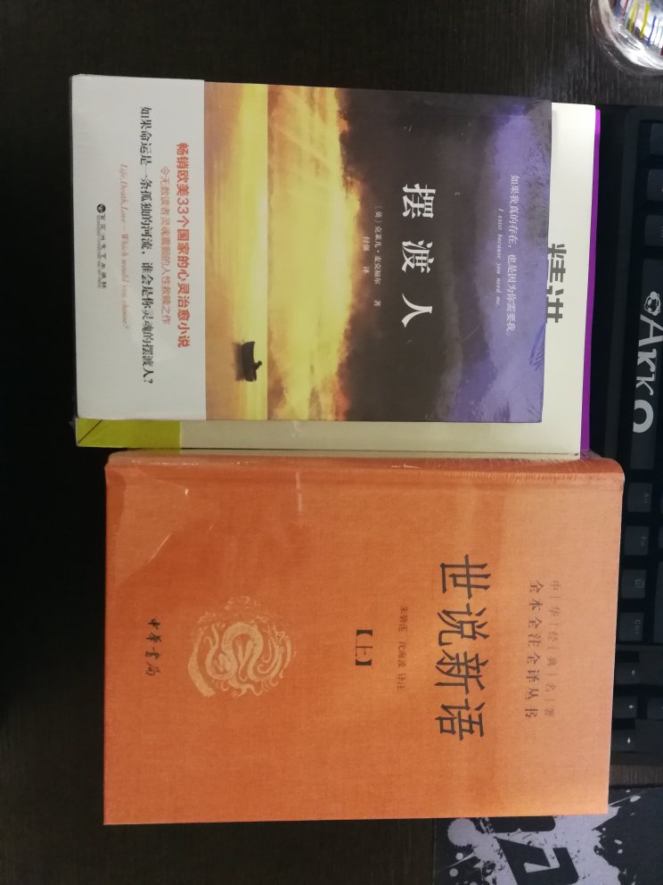 商品很好，没有问题。习惯家中的各种大小物件都在上购买了，商品品质有保障，物流也非常快捷专业，并且还能送上门。一如既往的支持，希望能够不断的做大做好。