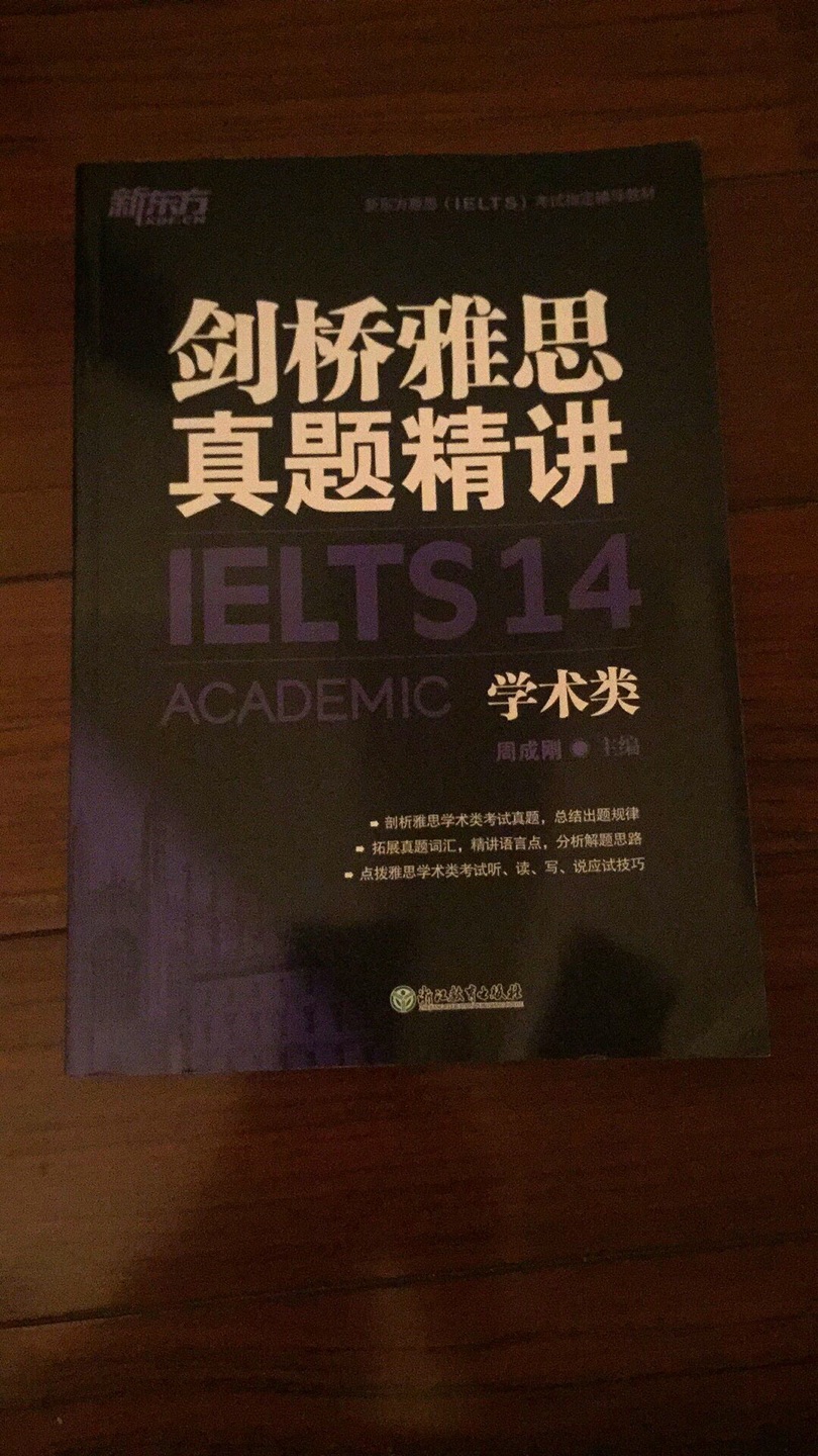 物流超级快上午下单，下午就到了，图书质量很好，感谢。一如既往的好！