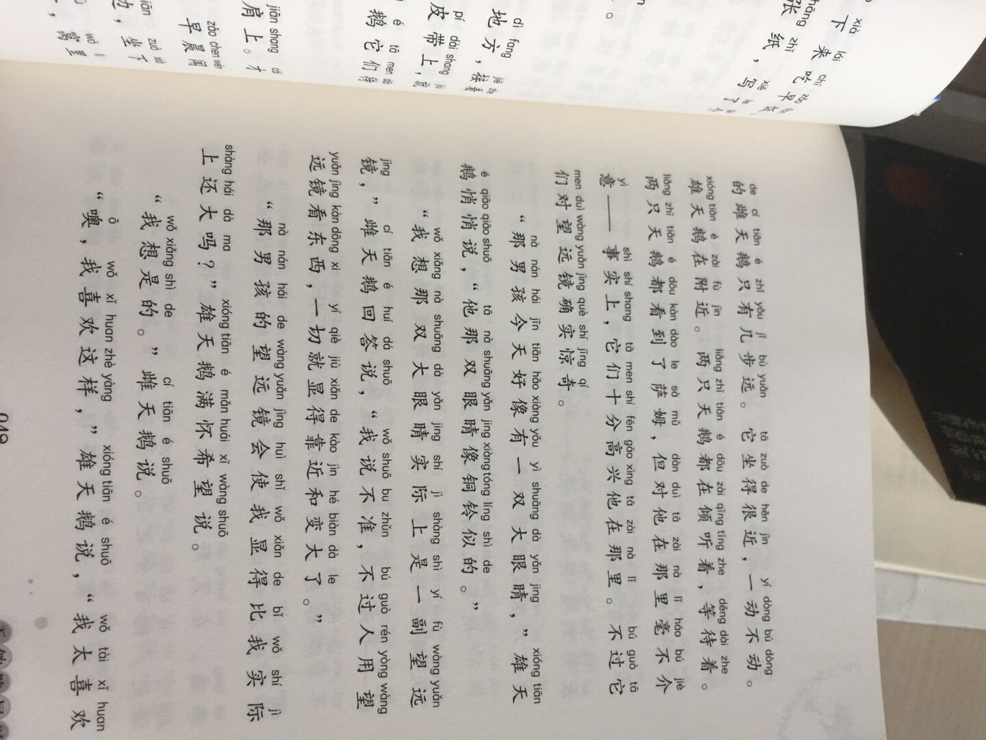 凌晨抢到的600-400的券，下午五点半就收到书，这种速度太给力了，又屯了一批书，有给孩子的，有给老婆的，也有给自己的。图书节价格最给力。