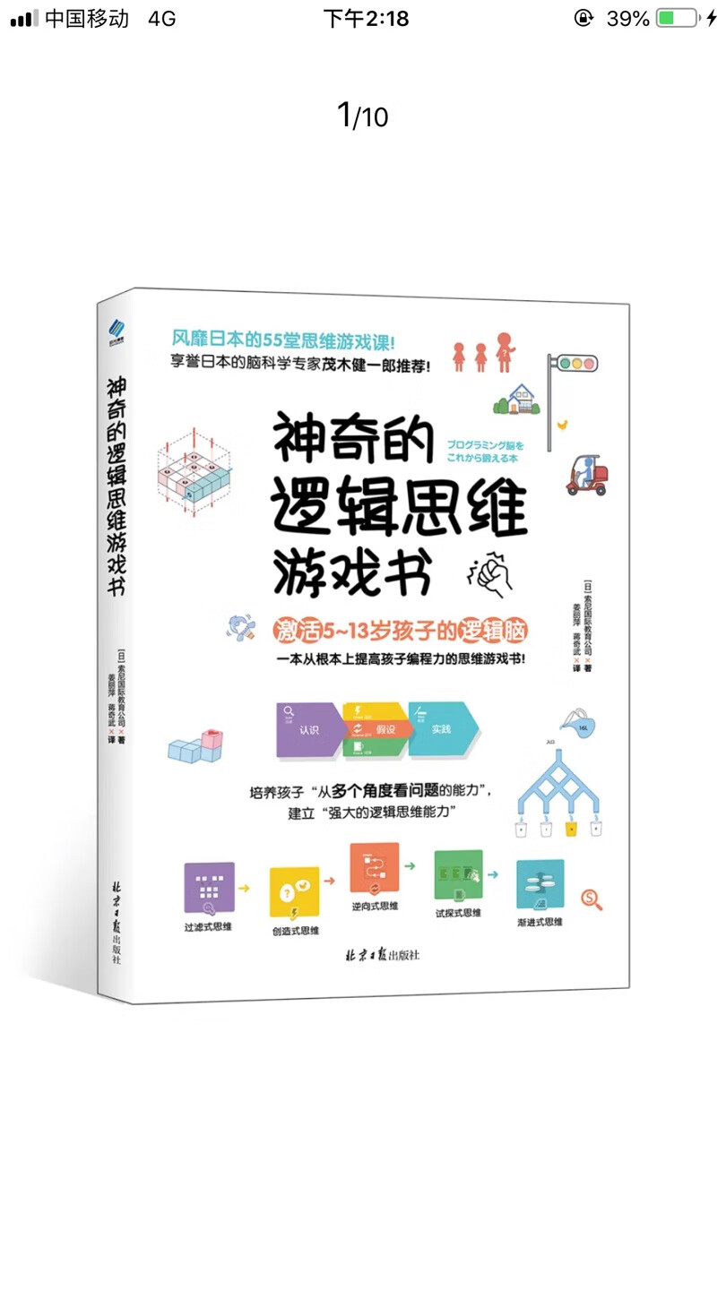 帮朋友买的书啊，她很满意哦！反正买书基本上都在买了，希望活动多多，包装加强管理！