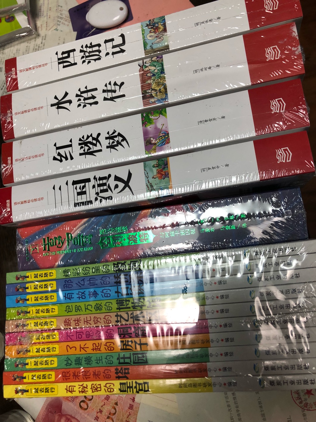 乘着618的活动把之前囤在购物车里的书都买了，为了娃好，知识面拓宽，各方面的书都的看，宝宝不容易老母亲更不容易，又要书好又要宝宝喜欢，更重要的是能得到实惠