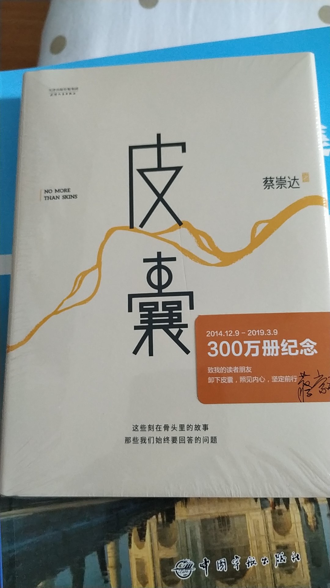 暑假买了很多书，可以让学生获取正能量，阅读大量书籍能让孩子少玩手机……