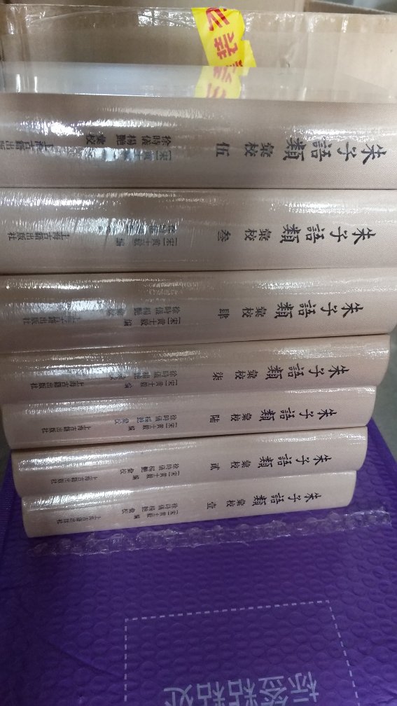 逢618大促，好书连连，优惠连连，好运连连，以前从来没抢过神券，乖乖，一抢一个准，一个就是一百，天啊，这是什么节奏，不买吧，心有千千结，买吧，又是一笔又一笔不菲的支出。于不读书之人些许物什何用，爱书之人的心理几人看透？恨不得藏遍天下所有好书，在常人眼里是属于不正常人，何止有病，买什么不好？在家人眼里实为败家子，但我仍然坚持自己的作派，一副无可药救的样子，任人评说，由他去吧。“白饭充饥聊当肉，苦难藏书不谈钱。”说真的，有时候，明明挣的不够花，却还买书去用光。一时半会看不完，平日也没时间看。只要一看有好书，毫不犹豫就下单。特别一套一系列，总之先买再收藏，就待闲暇去看它。此番尽挑鸿篇巨著，免得眼馋，日夜思量，现已多数拥有，瞄一眼能自豪半晌。