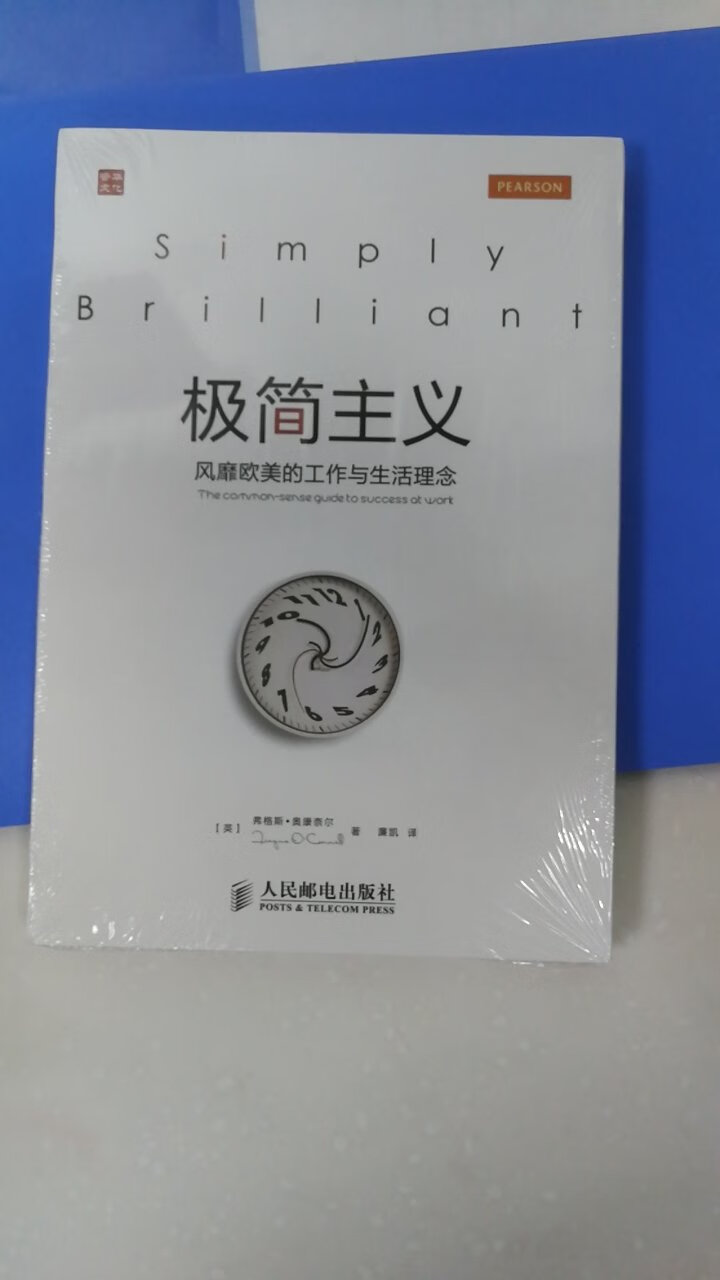 无意中发现的这本书，感觉内容可以，又有优惠活动，买来看看不错