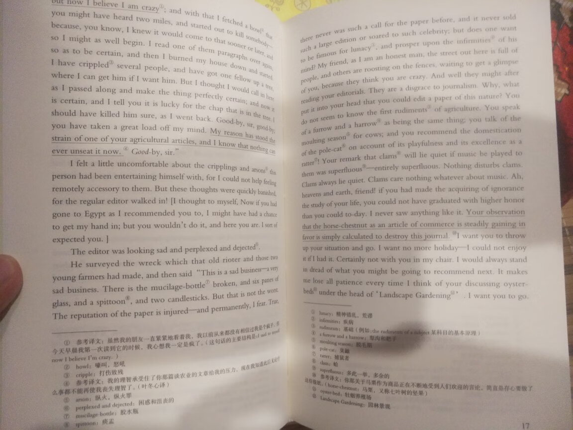 比想象中的薄，一本的厚度比一根食指窄一点点，封面是软的，手感不错，纸质也很好