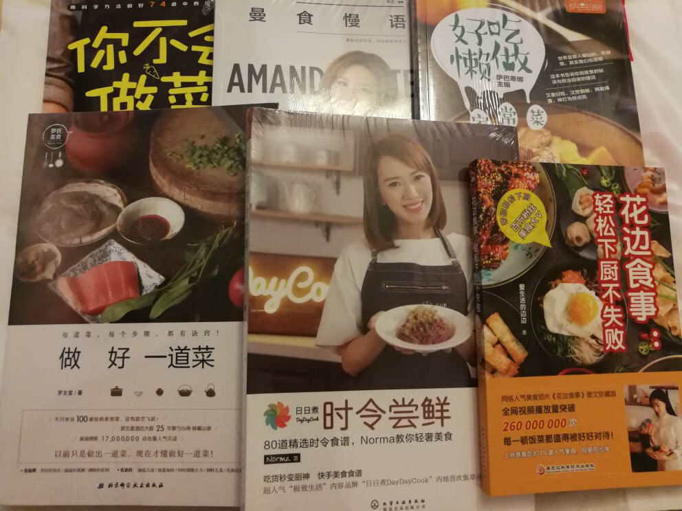 曼食慢语，之前看过Amanda的美食视频，很喜欢的一位美食博主，出了书就买来看看。
