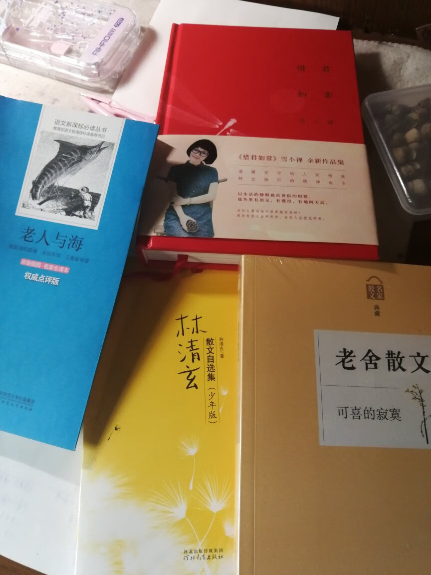 好评，书的质量非常好，快递也够快。价格也实惠