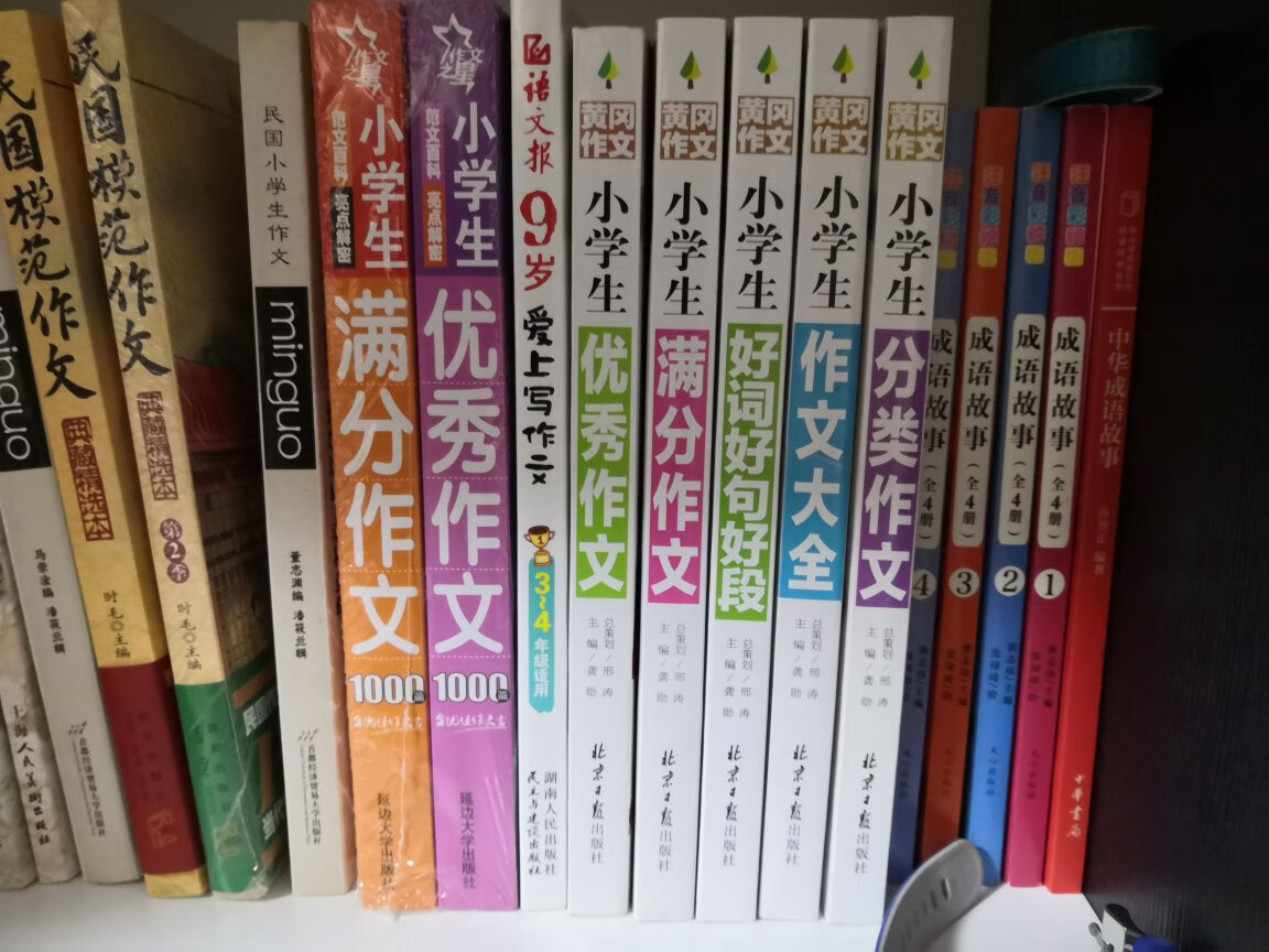 还不错，儿子三年级，希望能提高水平。