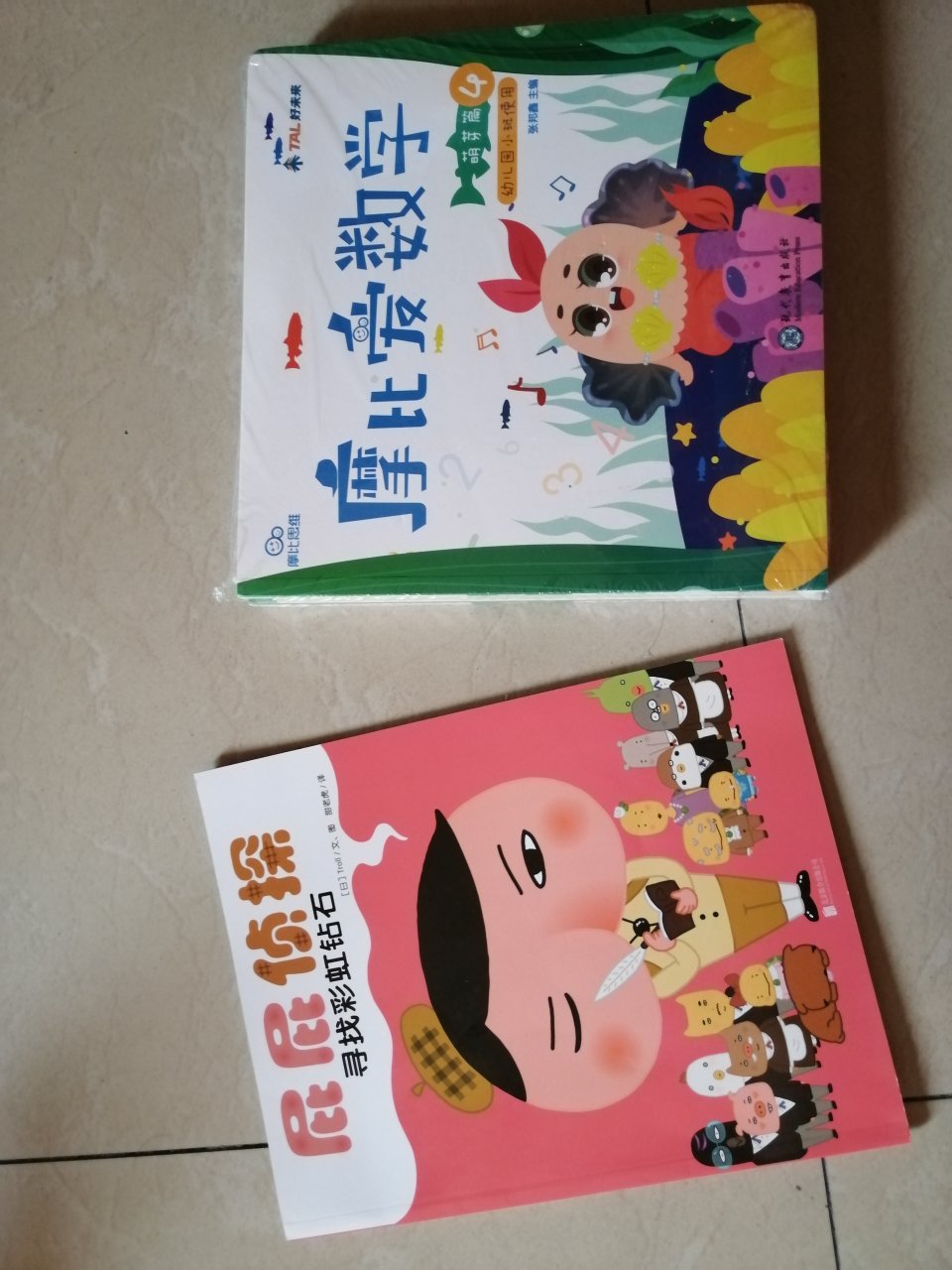 每年都在给孩子买好多书，价格合适，质量非常棒，孩子非常喜欢，家里的书橱也屯的满满**的