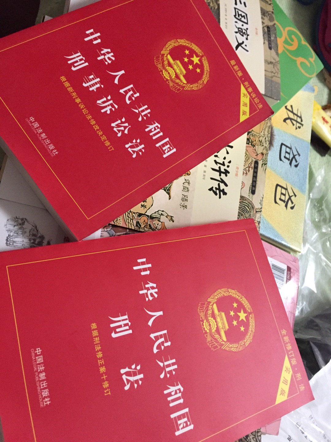 质量很好，关键是最新修订版的，读书的时候就喜欢诉讼法，专门买一本来看，提升法律知识！物流很快，一天就到了，推荐入手！