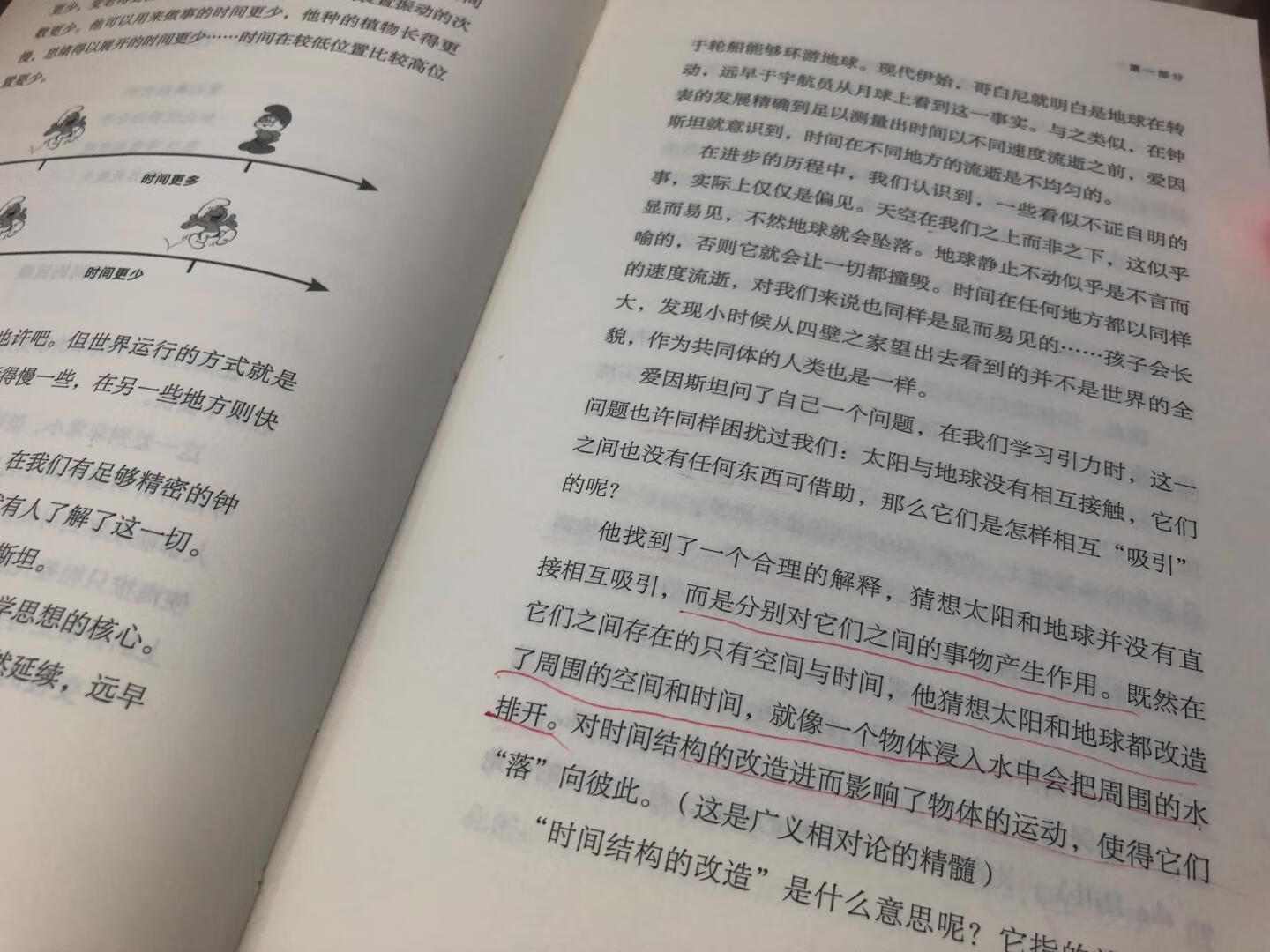 因为卷福读了这本书的英文版关注到的，终于盼到中文版了，好开心，书挺精美的，读了第一章，没想到还讲得挺明白的，居然还能写得这么美，比国内的书好太多太多，怪不得在全球都很火……