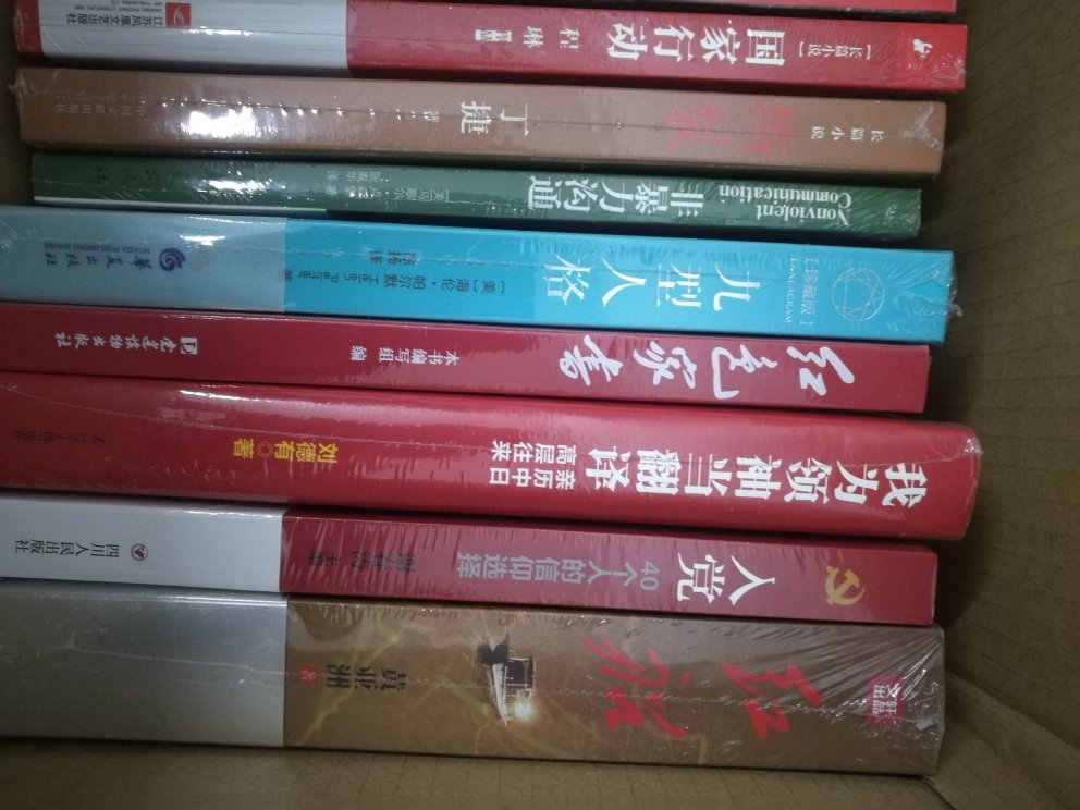 学点心理学，好书值得期待