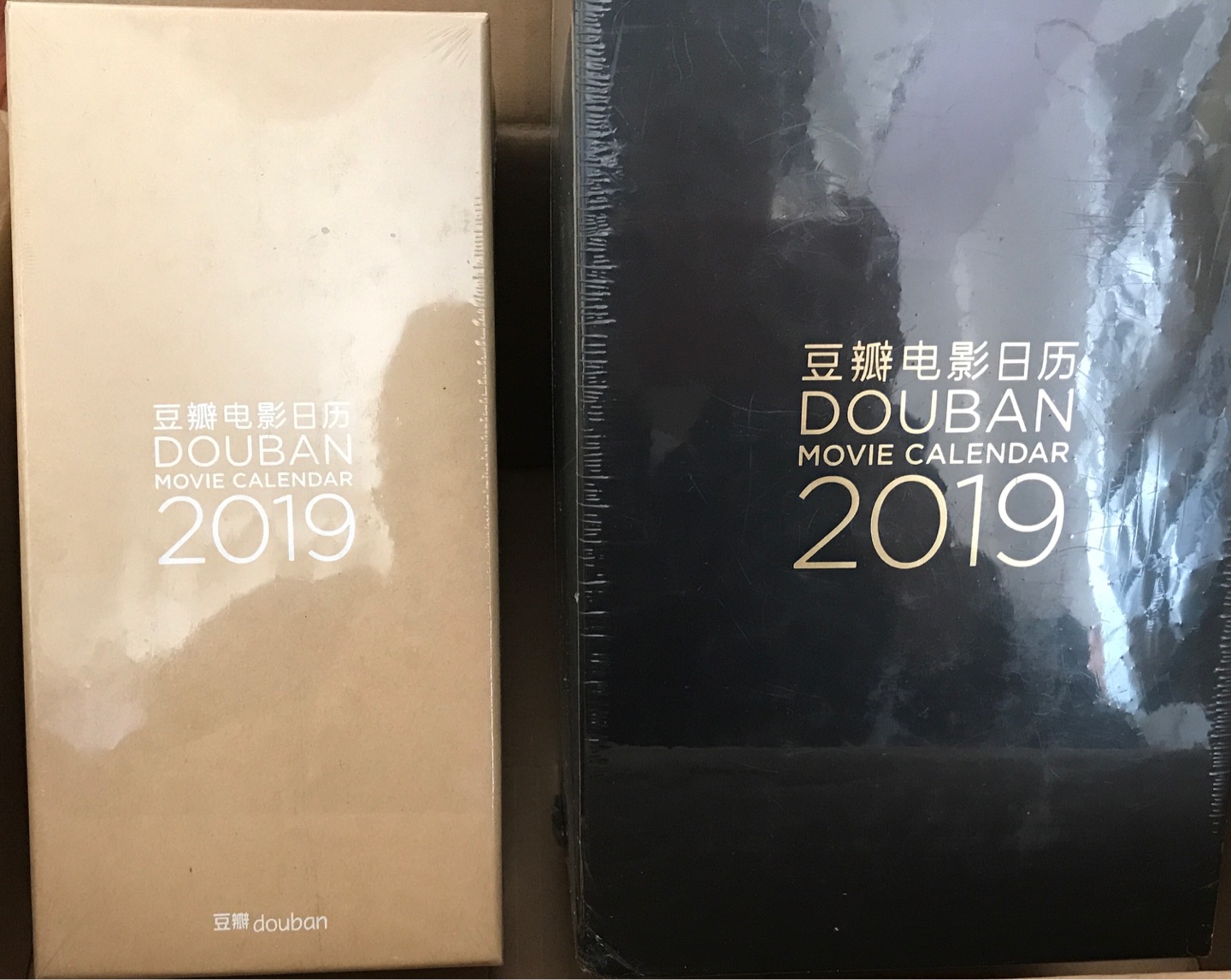 豆瓣日历真的贼好啊?可以说是超级喜欢了啦啦啦开心啊新年礼物快递小哥贼好