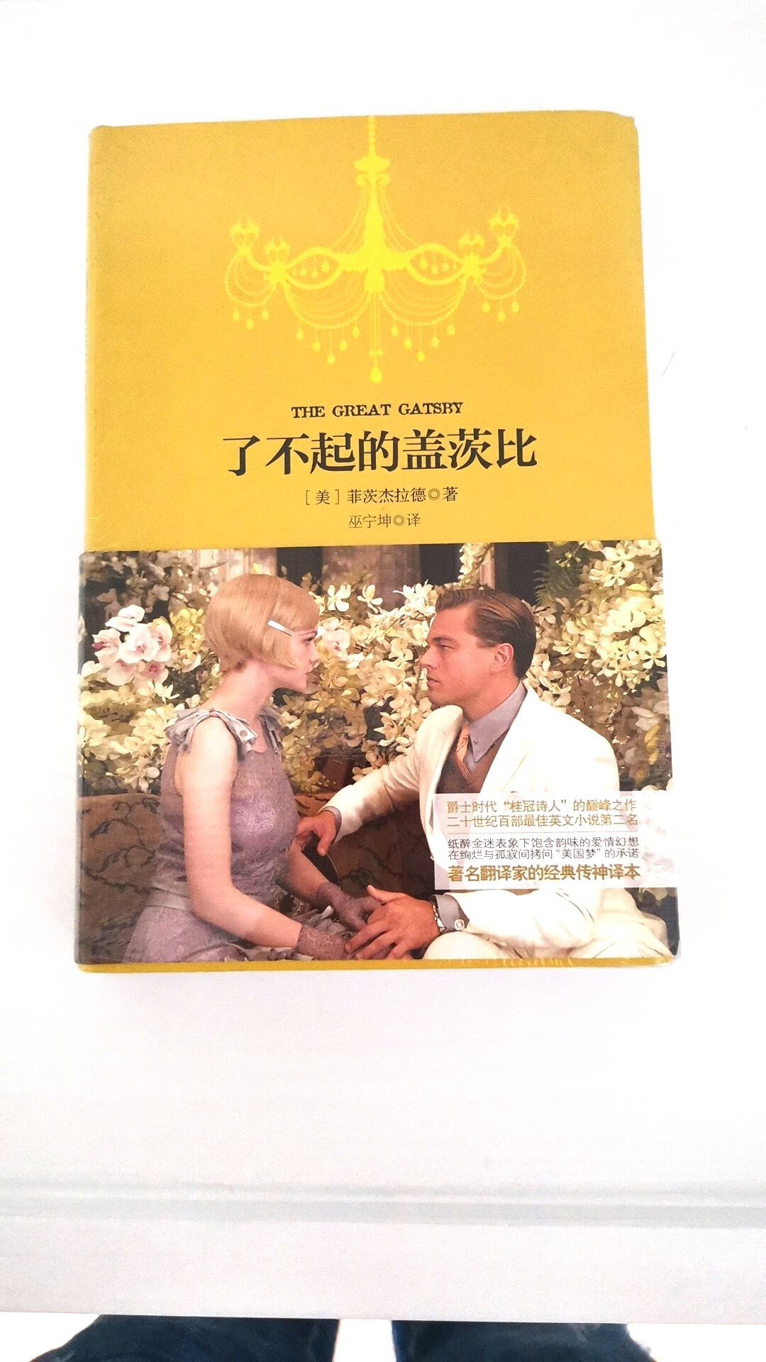 中英双语版，一份价格两本书