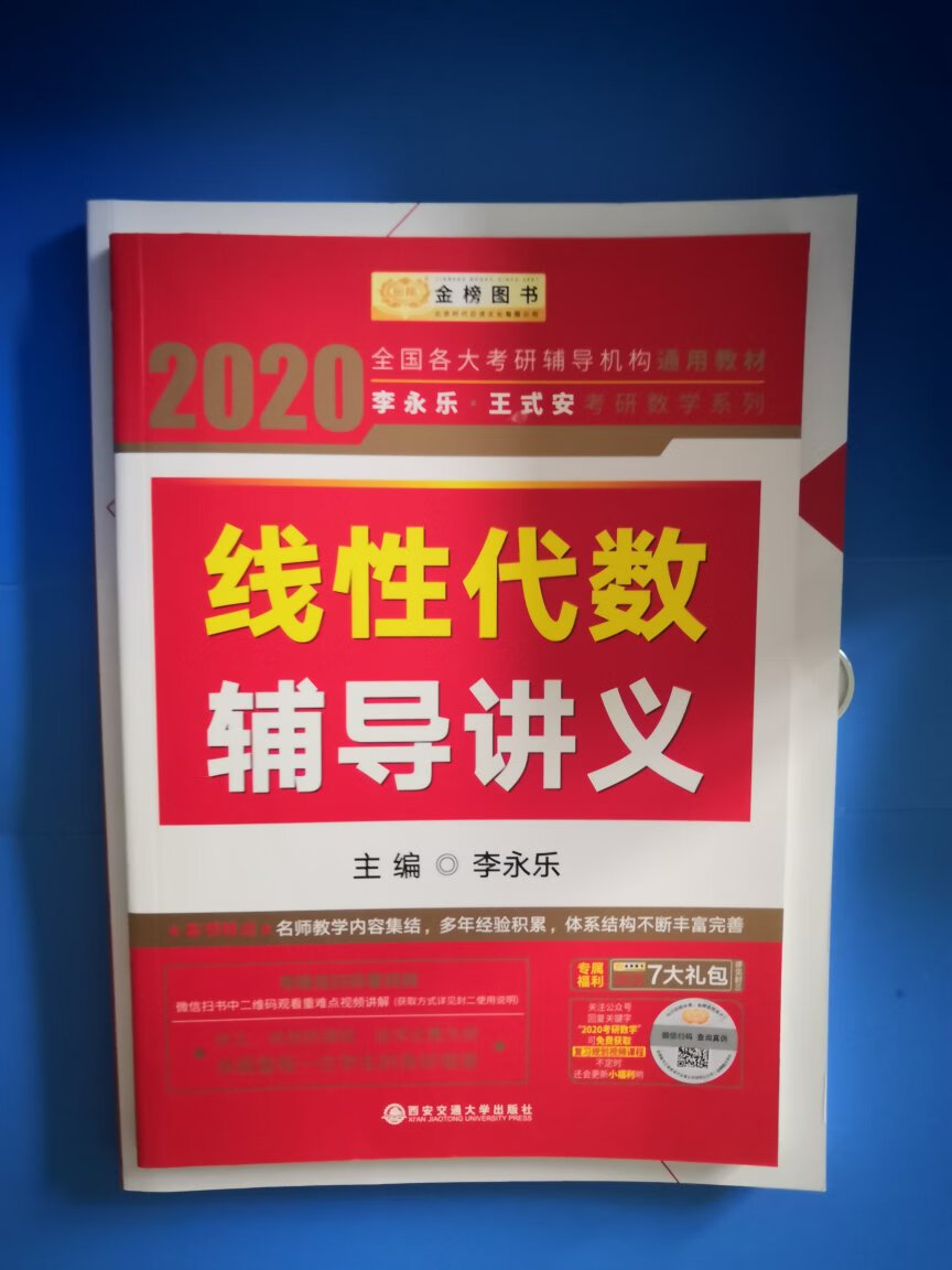 真题肯定还是用试卷版的舒服，写起来方便，也便于自我检测哈，纸张也很好，永乐大帝还是挺可靠的，这点没的说，张宇的有点偏，技巧性强。