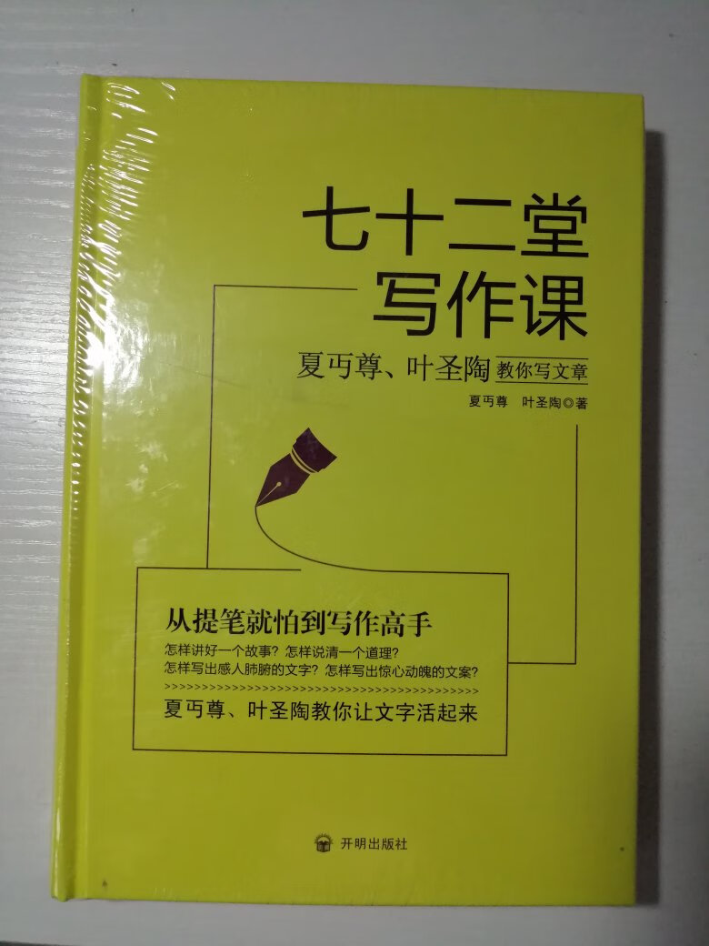 给孩子囤的，名家之作，应该不会错。