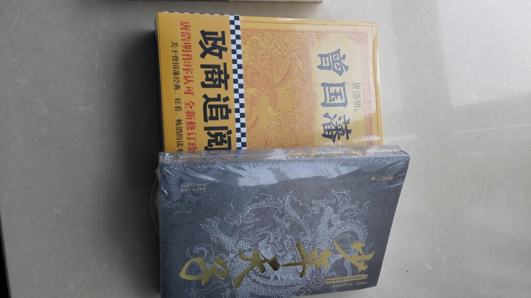 图书节买了好多书，满199减100，用券再减，对我们爱书之人简直太划算了，希望坚持搞这样的活动！