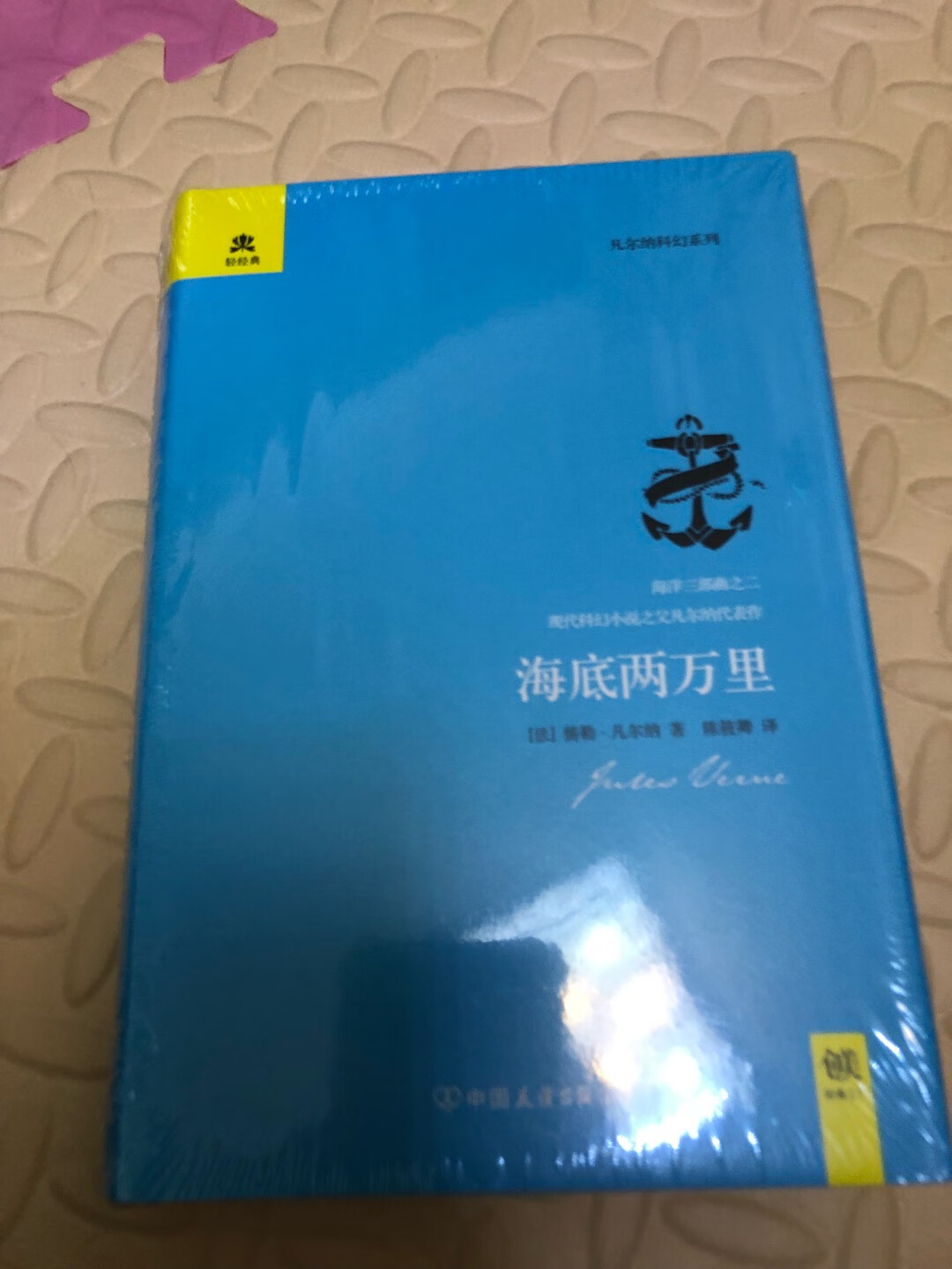 99块十本，太划算了，买了几次，好开心的啊，大人小孩一起努力看书学习吧，棒棒哒