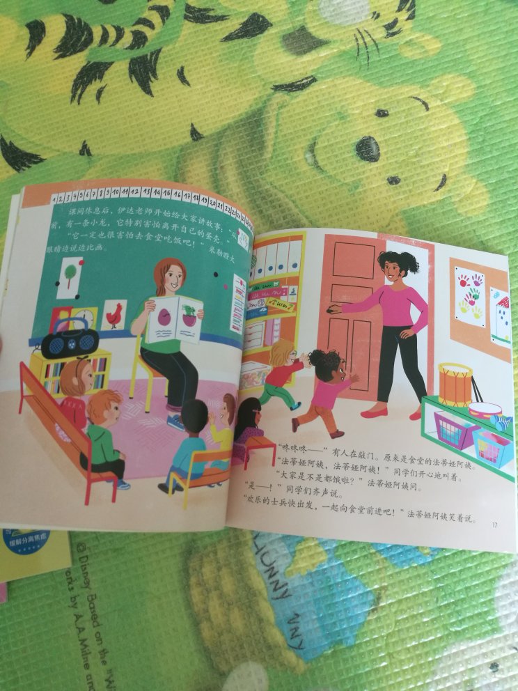 凑单时发现的一套书，对马上要进幼儿园的孩子非常有用，教会孩子与父母分开在幼儿园如何自处和交流，很好的一套书。送货很快，包装完好。