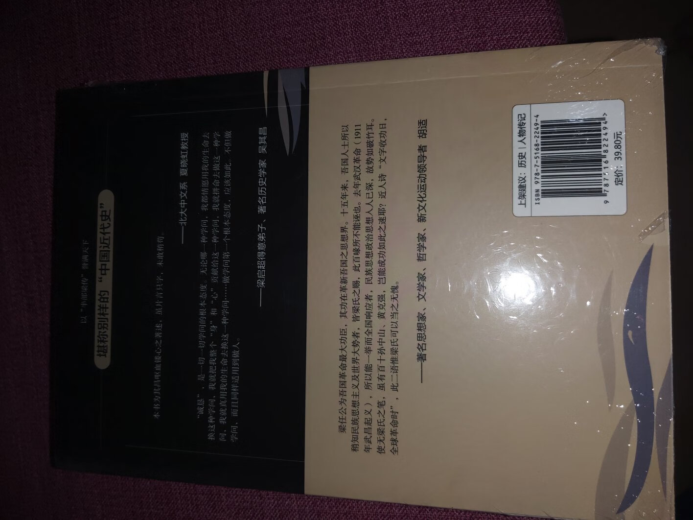 非常好的书，内容丰富，装潢考究，快递给力。以前不知道还有积分这个说法，现在总算明白了，白白浪费了好几万的京值，现在知道有点晚，从现在开始复制这个评论，证明对商品还是认可的，看到这个替我惋惜浪费京值的同时提醒京友，一百个字才能有积分，自营的书真心不错，如果总分一百我评99分，已经很高的分了。所有复制了这段内容的书，都说明这是一部非常好的书。