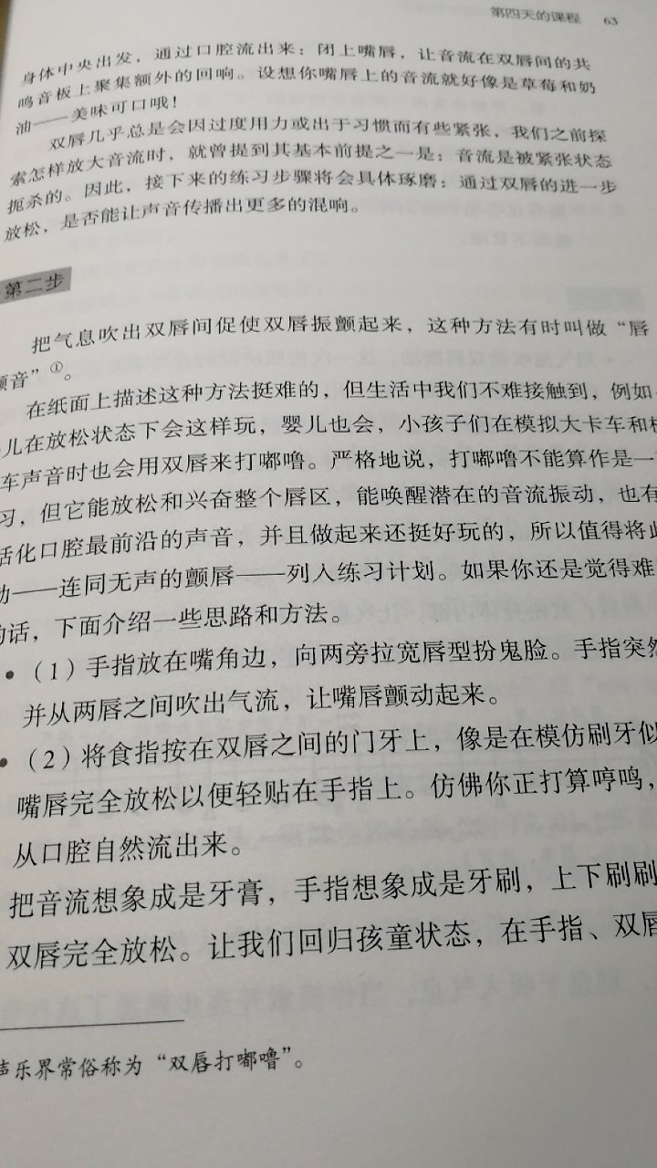 还没开始读。读后想到再追评吧。