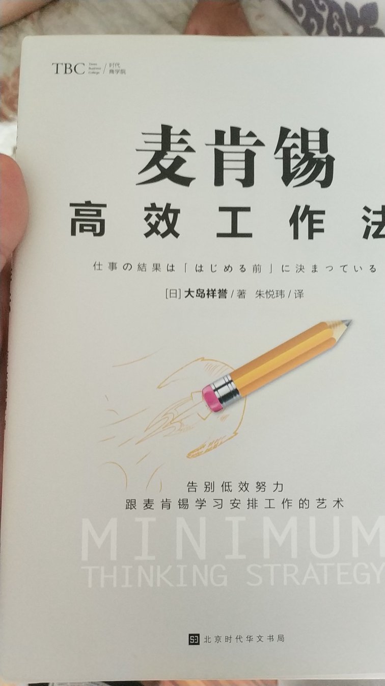 送的书，质量还不错，多看书多学习！