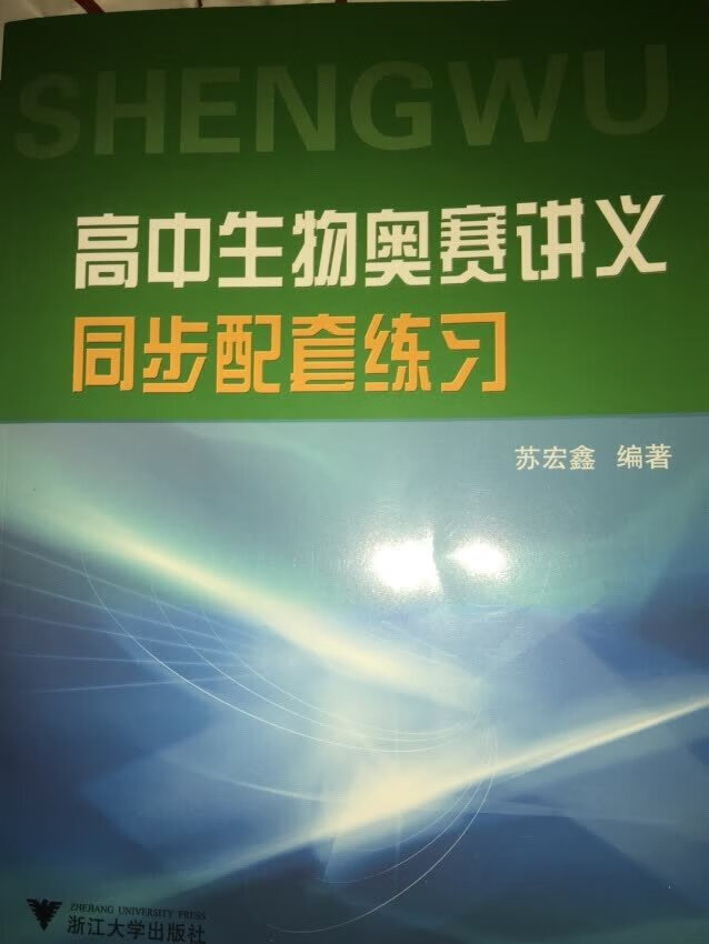 质量不错，包装不错，物流也不错