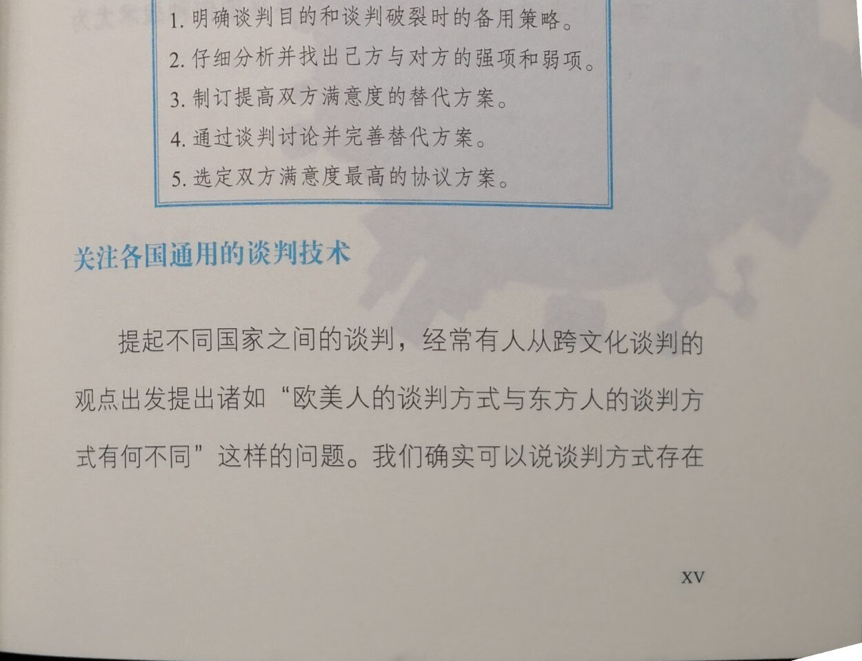 从别处调货的，结果比第三方直发的货还快。书没问题，蓝色线条，内容也不错。