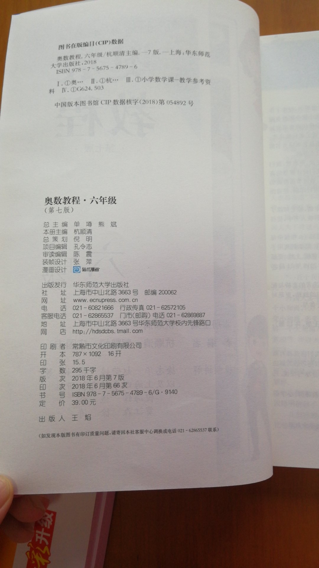 Img30 360buyimg Com Shaidan Jfs T1 772 12 876