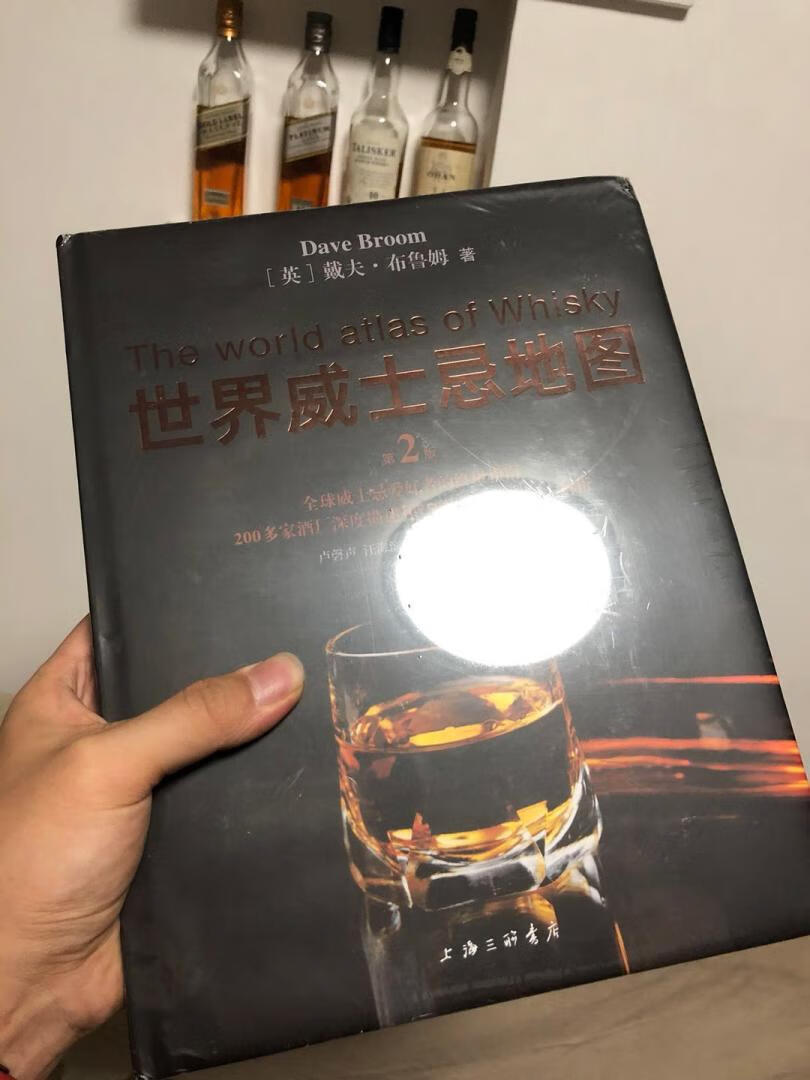 很好的一本书，威士忌入门好书。