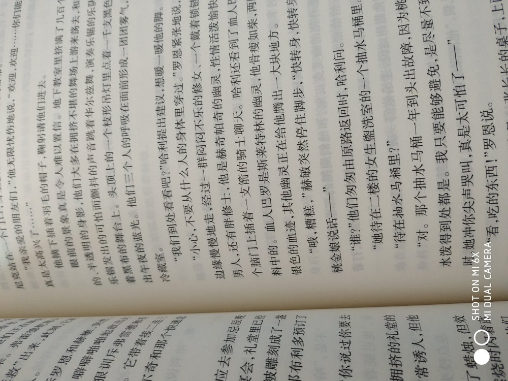 不错，送到后孩子迫不及待的读了半本！，没有异味，纸张很干净，非常满意，物流也很快！